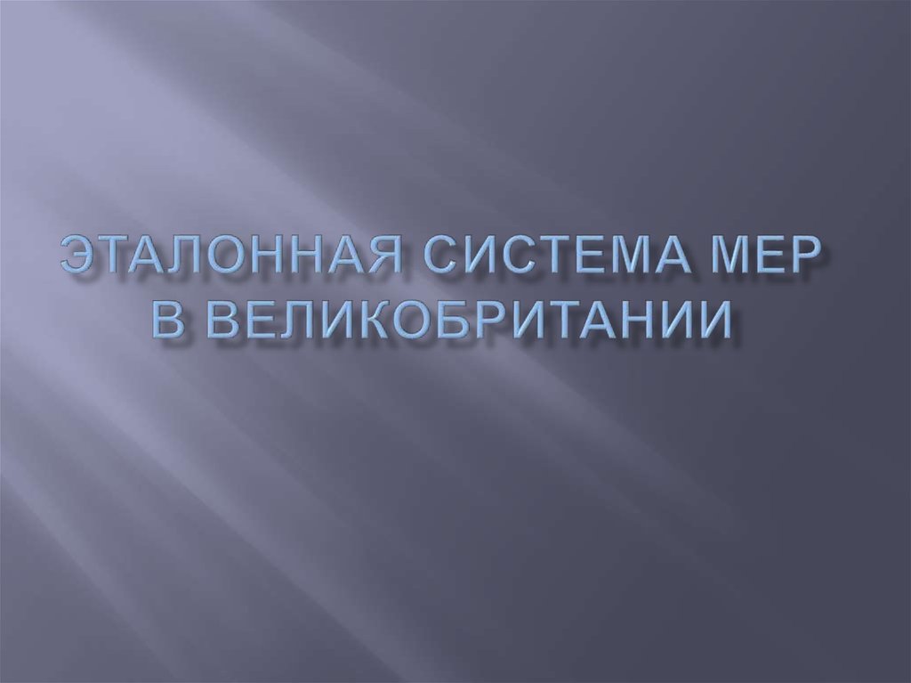 Оңтүстік қазақстан презентация