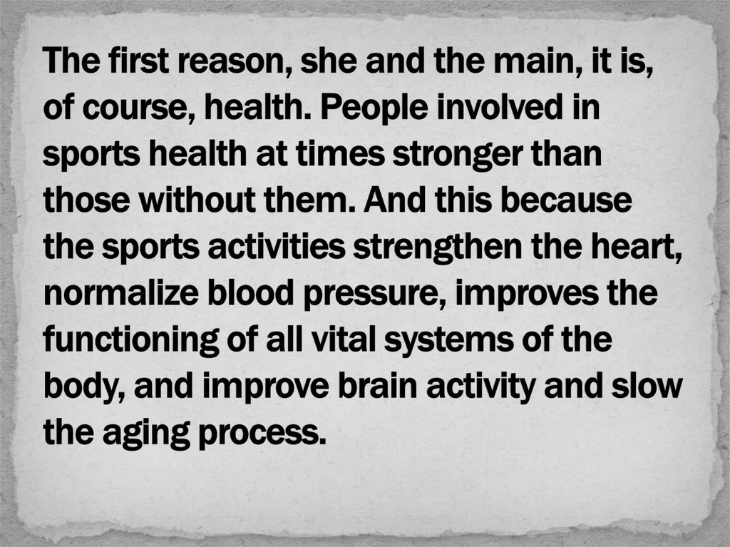 The first reason, she and the main, it is, of course, health. People involved in sports health at times stronger than those
