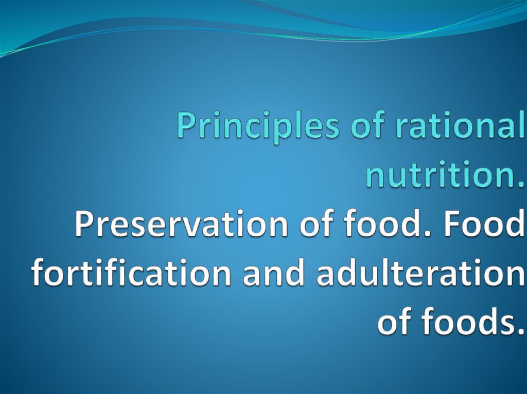 Principles of rational nutrition. Preservation of food. Food fortification and adulteration of foods.