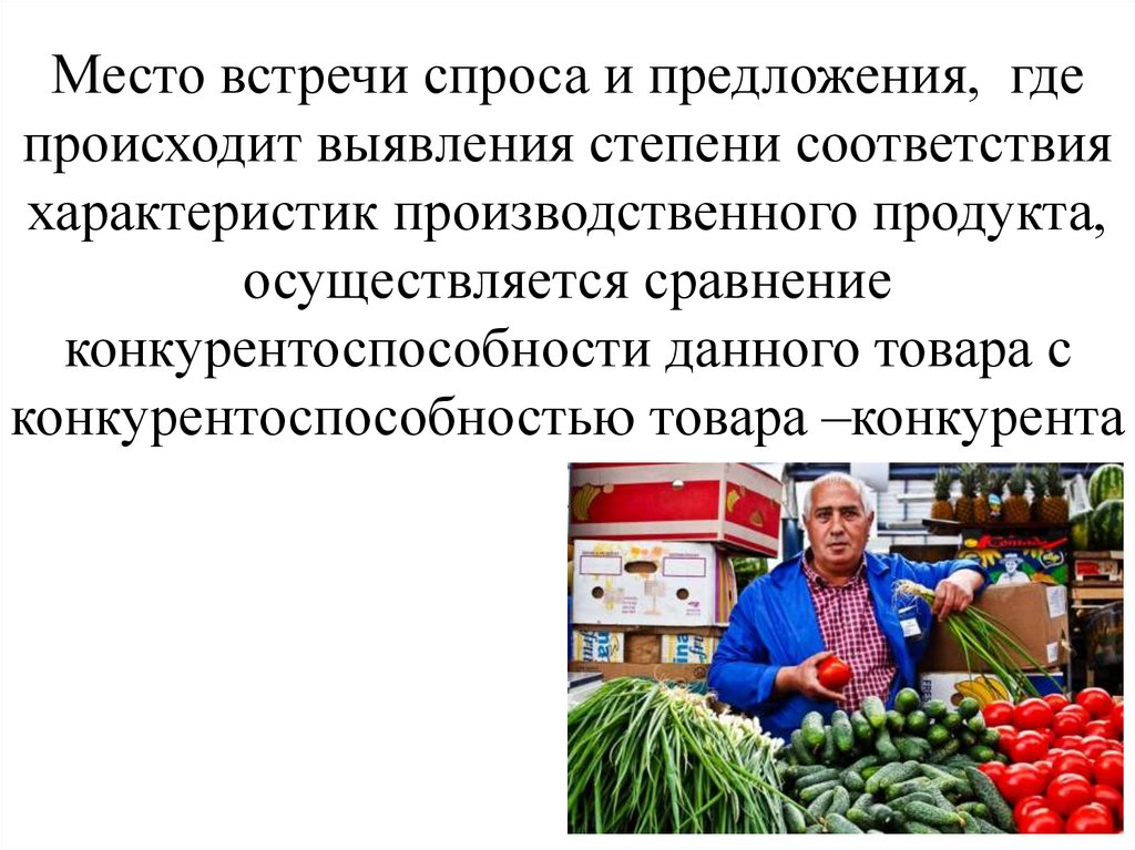 Какой компьютерный термин английского происхождения при дословном переводе означает междумордие