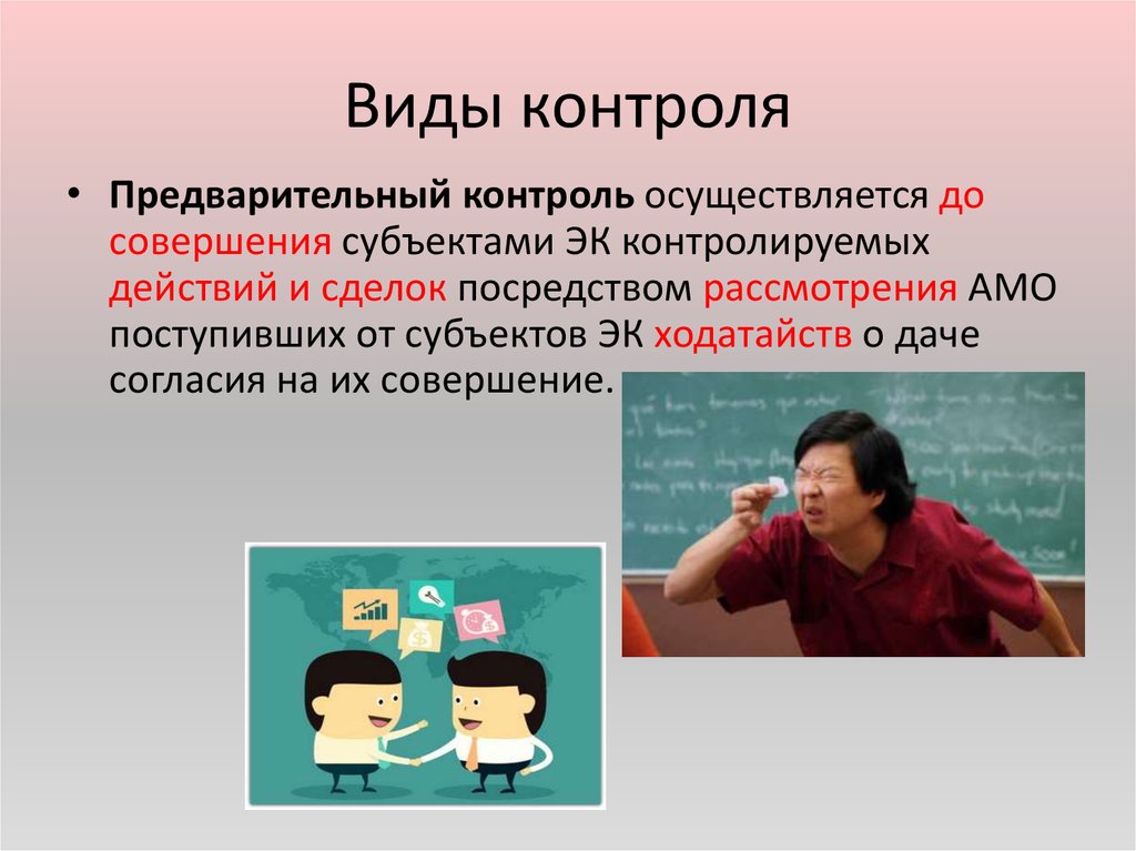 Предварительный контроль картинки