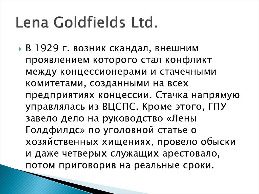 Lena Goldfields Ltd.