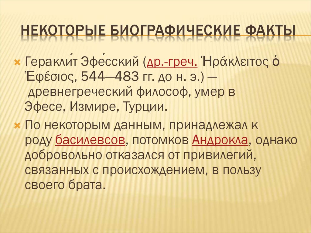 Заявление об отказе от получения набора социальных услуг. Отказ от привилегий. Отказ от привилегий. Отказ от привилегий. Заявление об отказе от льготы по ндс.
