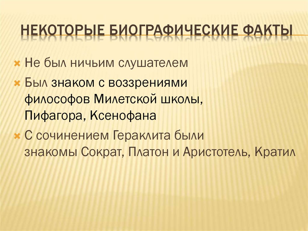 Политические и правовые идеи декабристов презентация