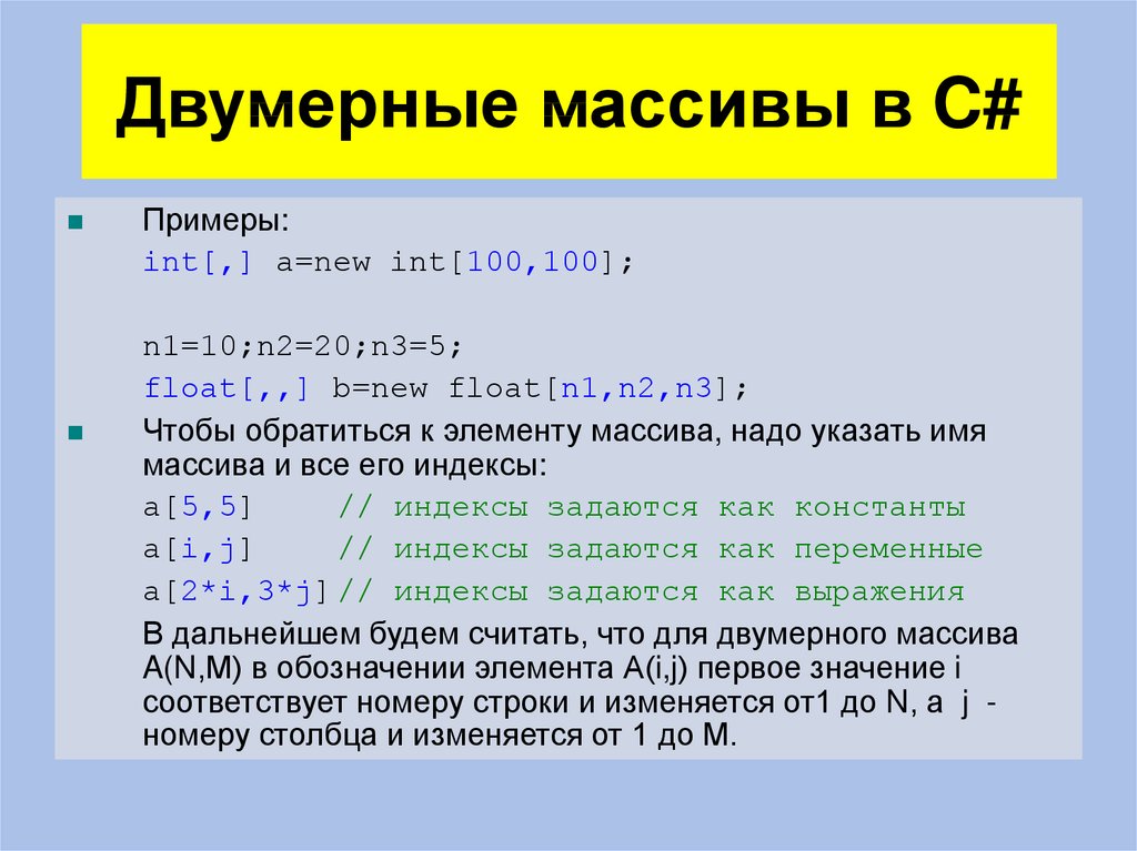 Многофайловый проект в си