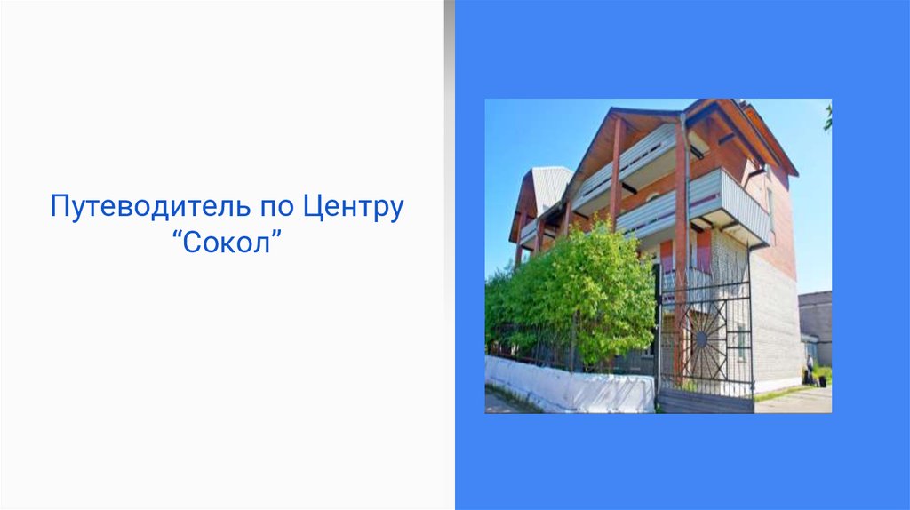 Поселок власть труда Самарская область. П власть труда Самарская область. Власть труда Самарская область. Поселок труд Самара.