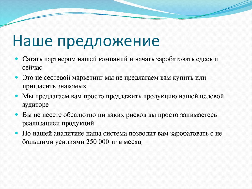 Абсолютно или обсалютно как пишется слово правильно