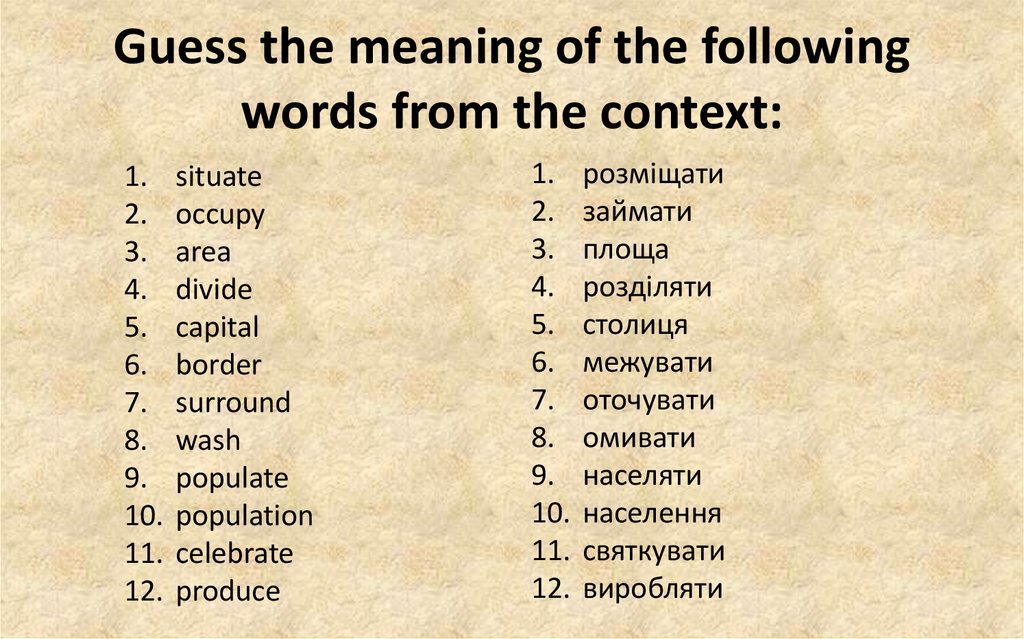 Following words. Guess meaning. Guess the meaning of the Words. Guessing Words from the context. The meaning of the Word.