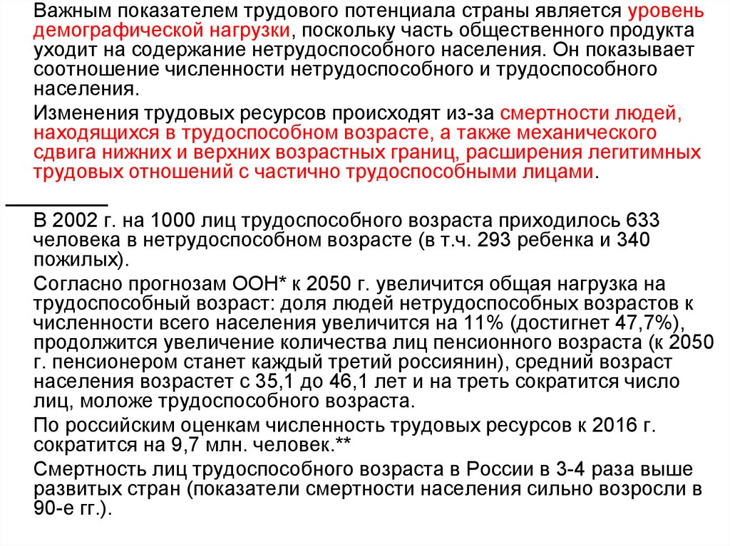 Диагностику какого из перечисленных заболеваний можно осуществлять используя изображенный на рисунке