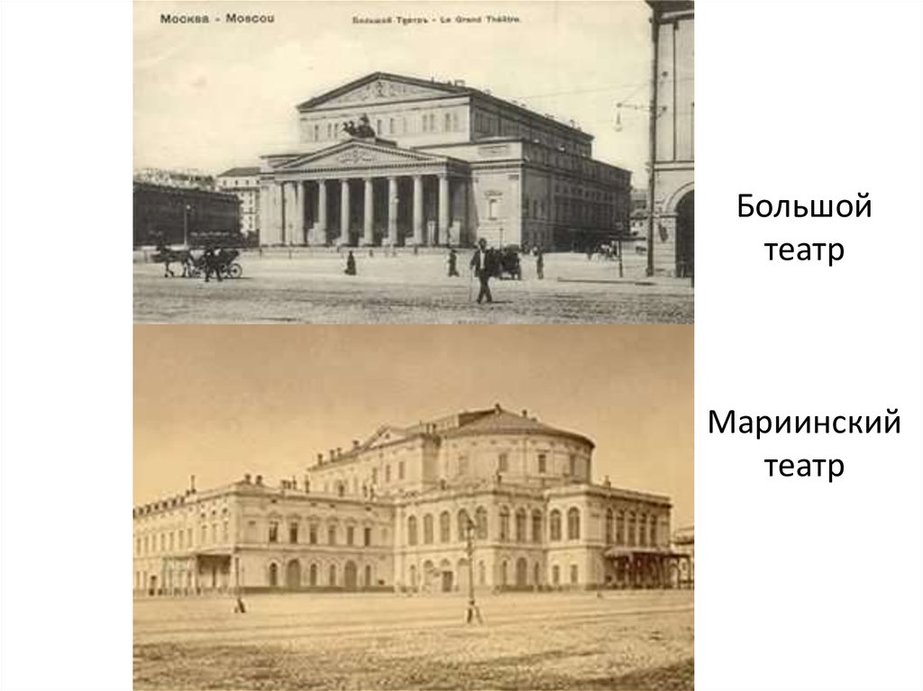 Мариинский театр санкт петербург метро
