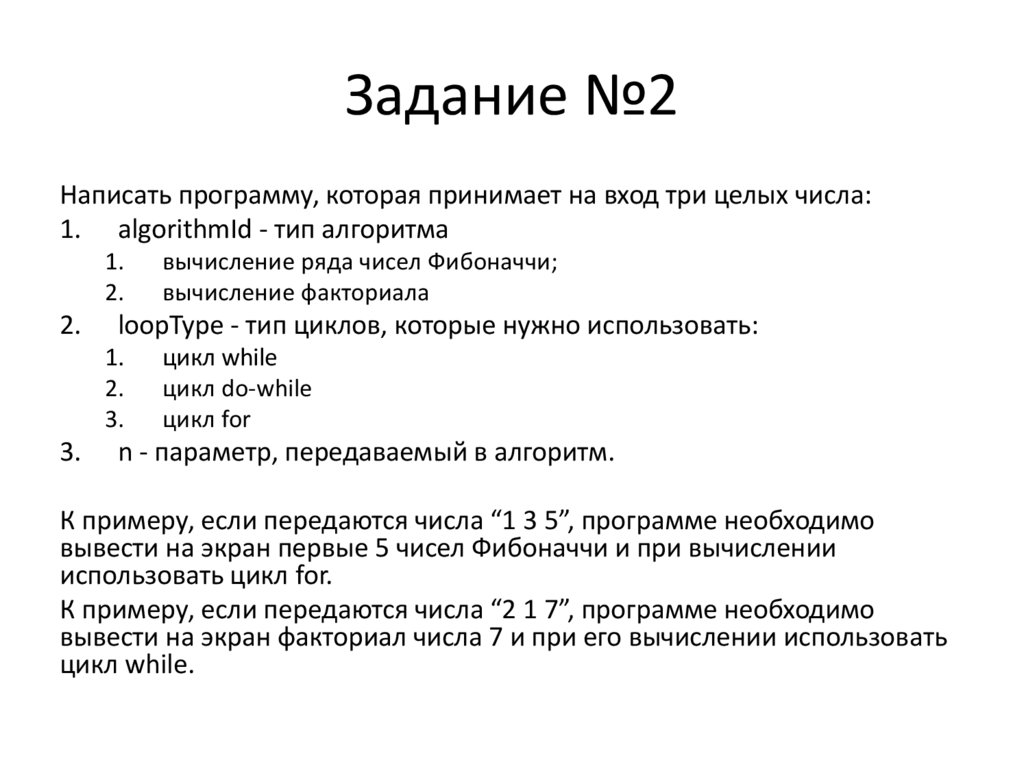 Программа которая выводит текст на экран телефона