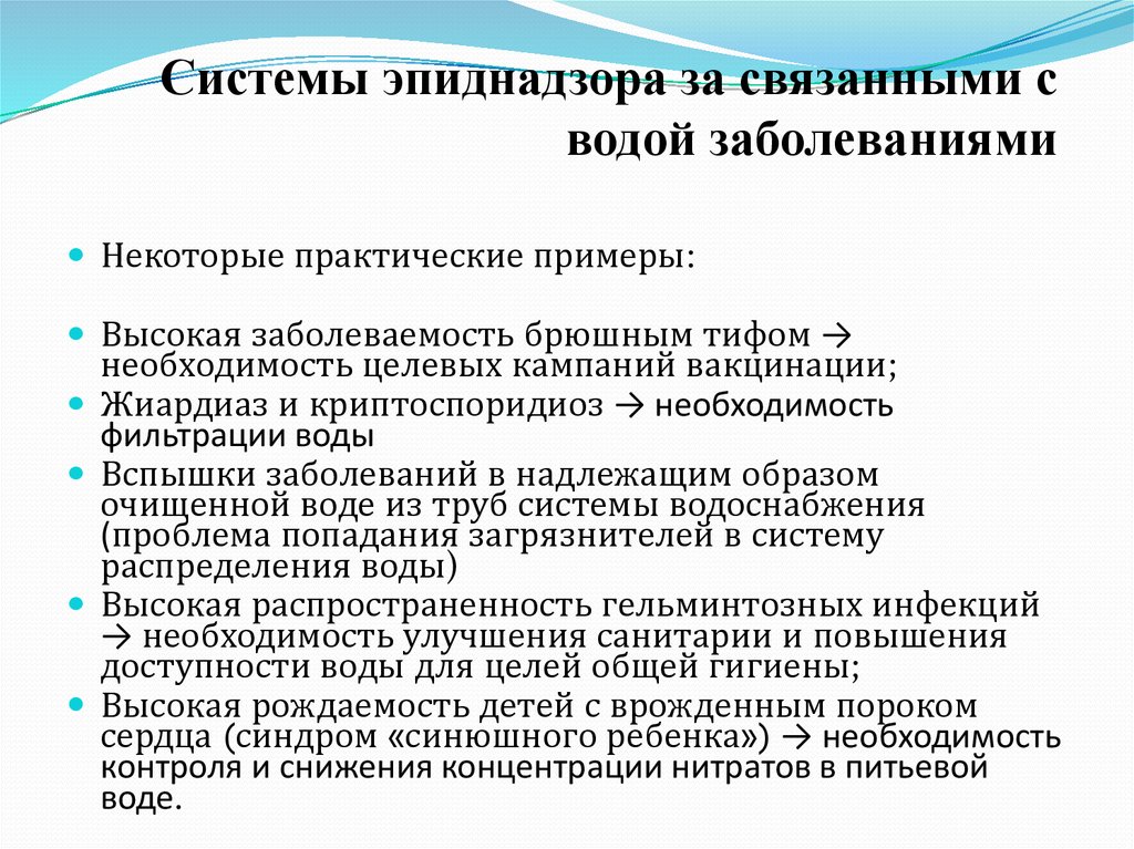 В образце содержащем большое количество атомов стронция 38 90sr через 28 лет