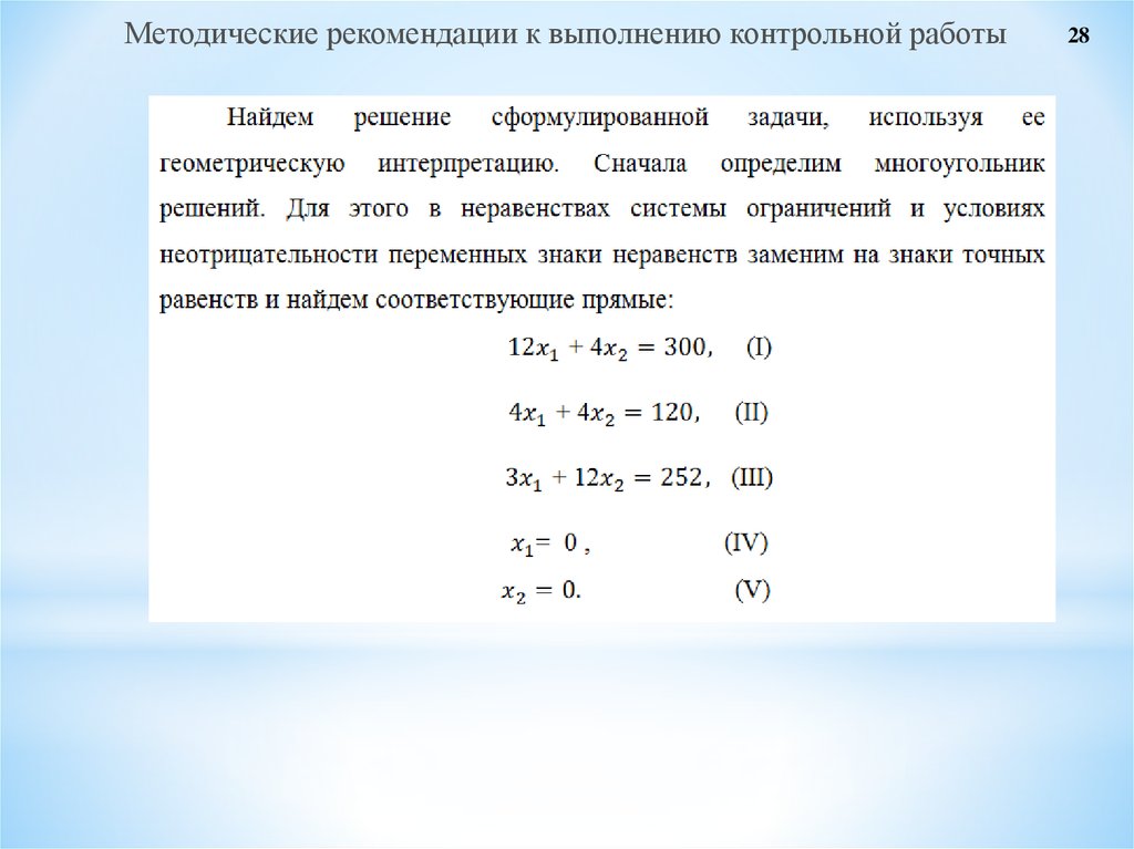 Обнаружение относится к задачам