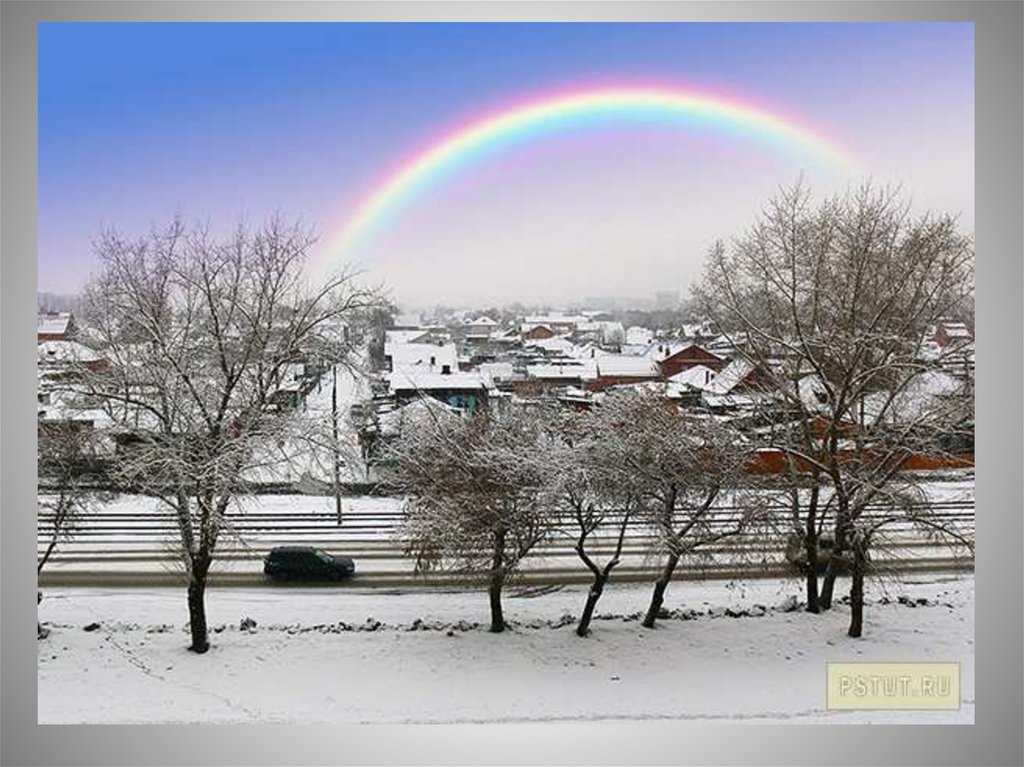 Winter rainbow. Зимняя Радуга явление. Бывает Радуга зимой. Бывает ли Радуга зимой. Снежная Радуга.