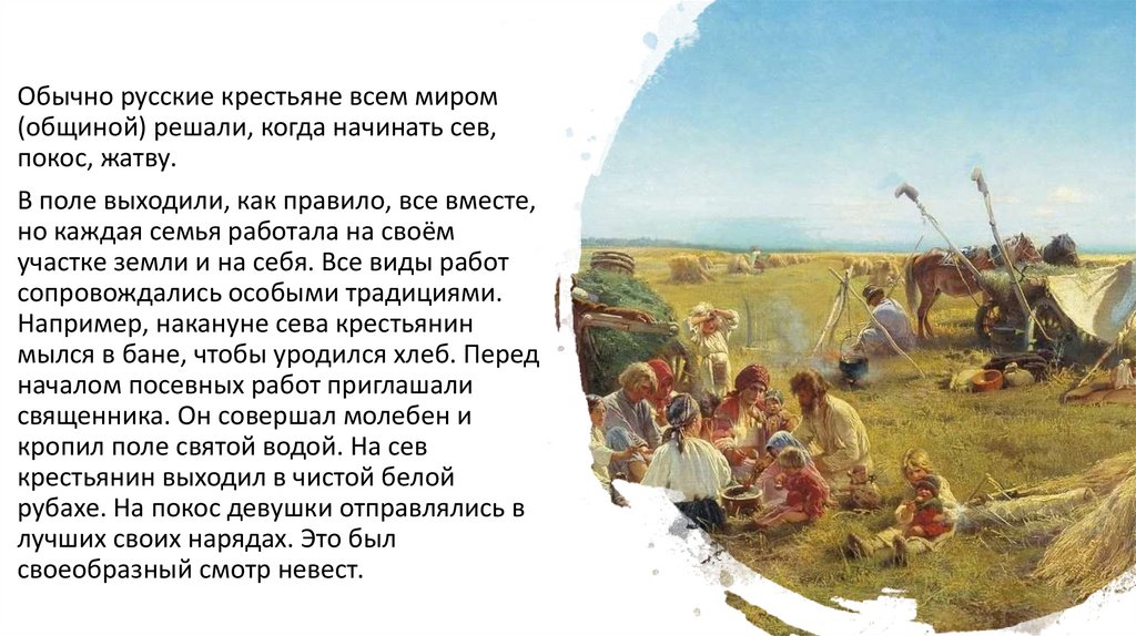 Что представляла собой картина мира в начале 15 века каково было положение россии в тот