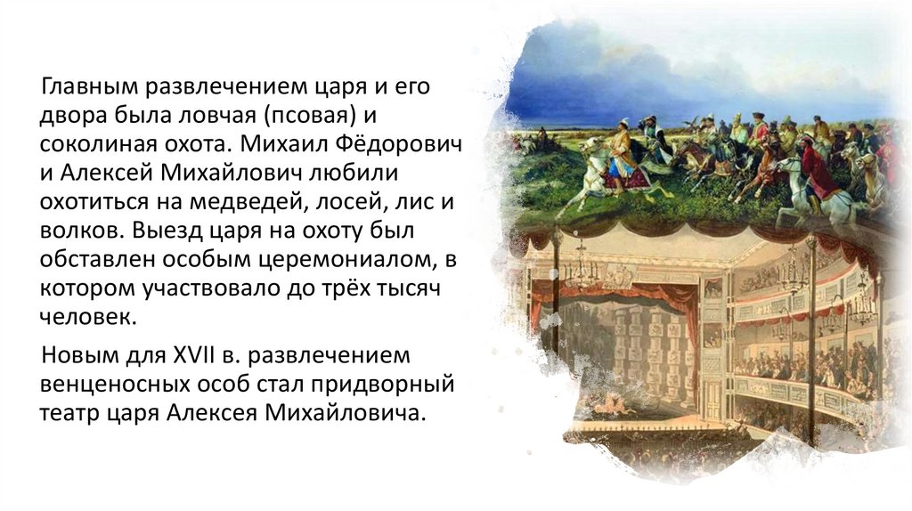 Кроссворд на тему сословный быт и картина мира русского человека в 17 веке