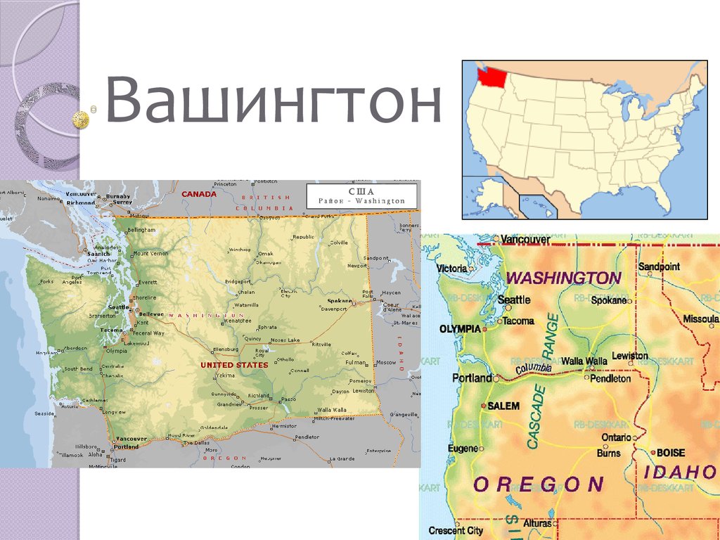 Карта штата вашингтон на русском с городами