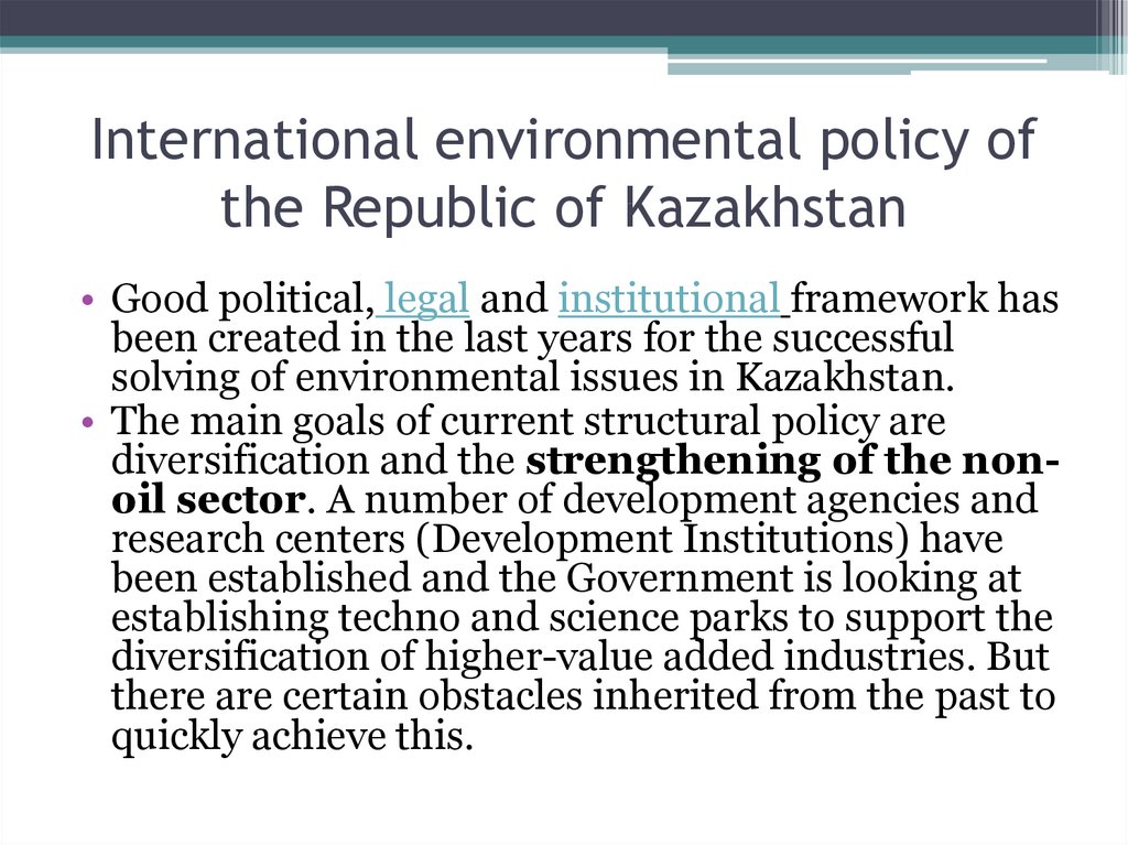 International environmental policy of the Republic of Kazakhstan