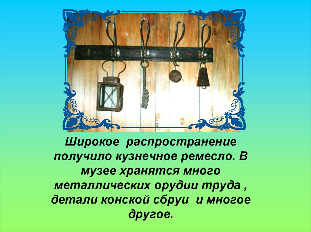 В музеях хранятся портреты 3 класс презентация