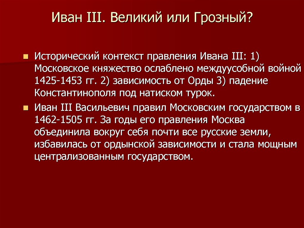 Укажите с точностью до десятилетия период когда сложилась ситуация отраженная на картине впр 8 класс