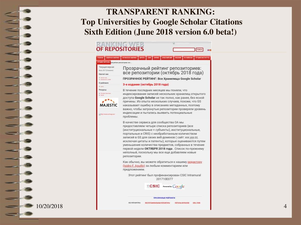 TRANSPARENT RANKING: Top Universities by Google Scholar Citations Sixth Edition (June 2018 version 6.0 beta!)
