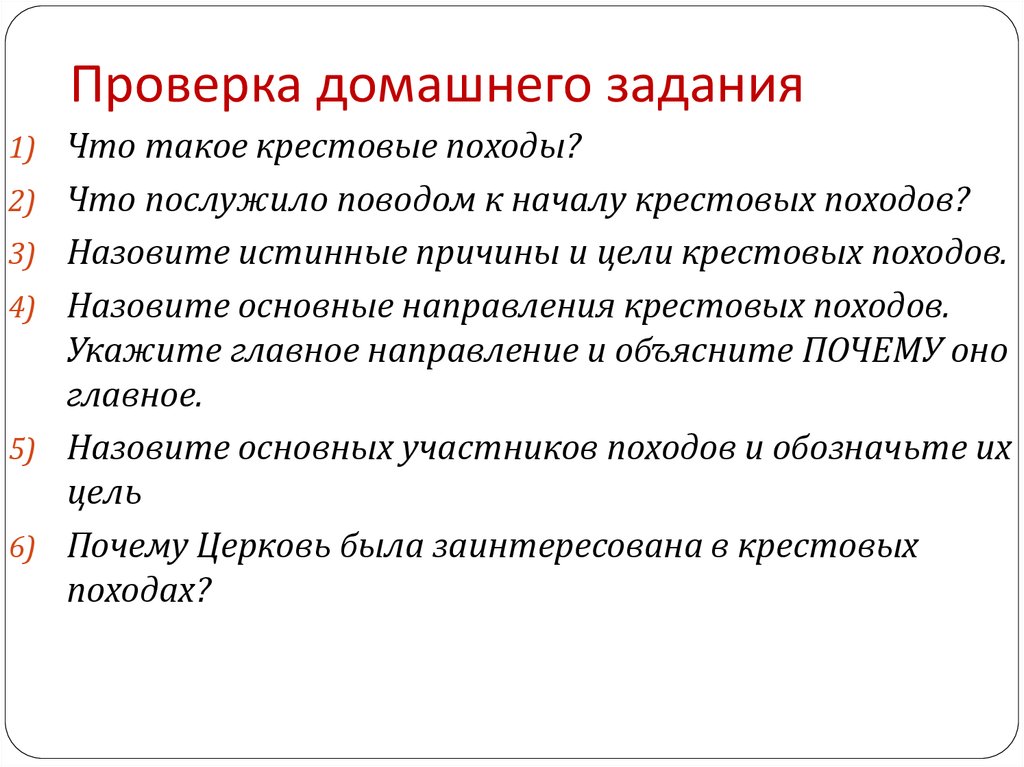 Сколько причин падения византии