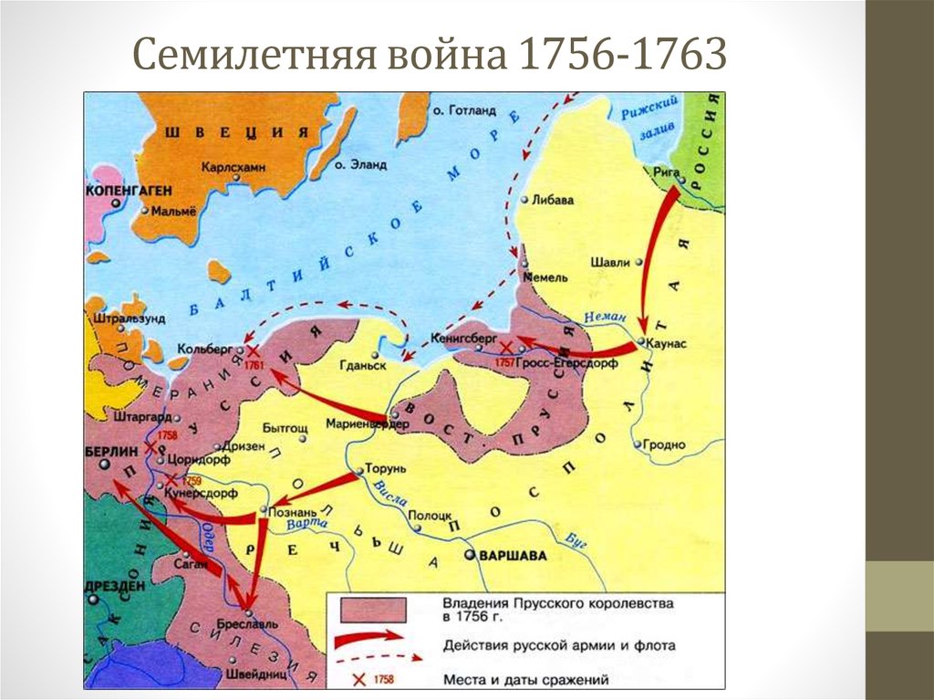 Карта россии при елизавете петровне