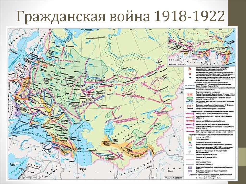 Карта гражданская война и иностранная интервенция в россии 1918 1922 карта