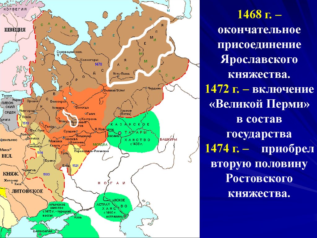 Присоединение земель при иване 3 карта