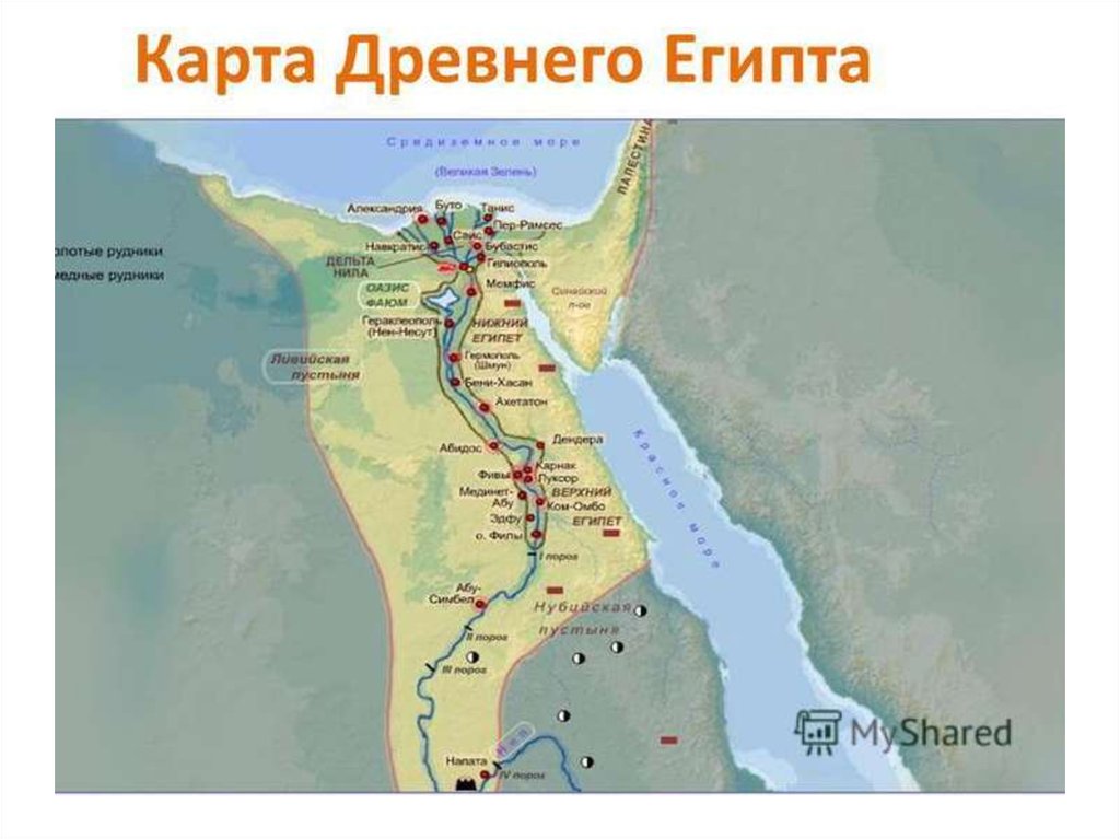 Древний город мемфис на карте. Территория древнего Египта на карте. Столицы древнего Египта. Границы древнего Египта на карте. Карта древнего Египта с городами.