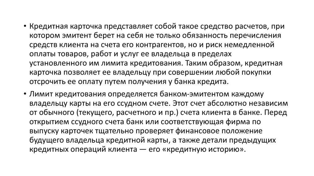 Путем перечисления. Обязанности командира взвода. Обязанности командира взвода устав. Должностная инструкция командира взвода. Помощник командира взвода.