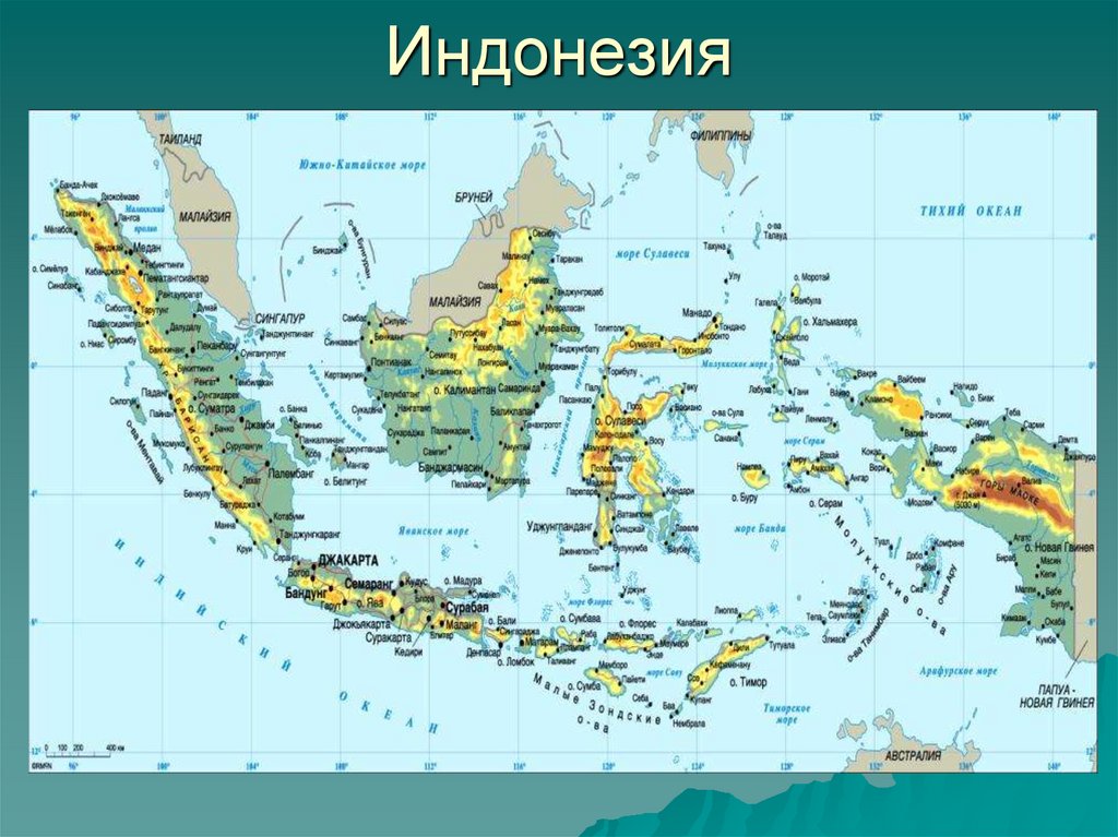 Презентация по географии индонезия