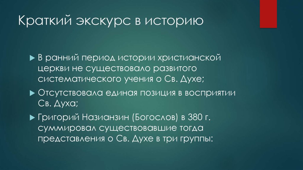 Какая именно причина. Истинные и ложные возражения. Ложные возражения. Истинные и ложные возражения в продажах примеры. Выявление ложных возражений.