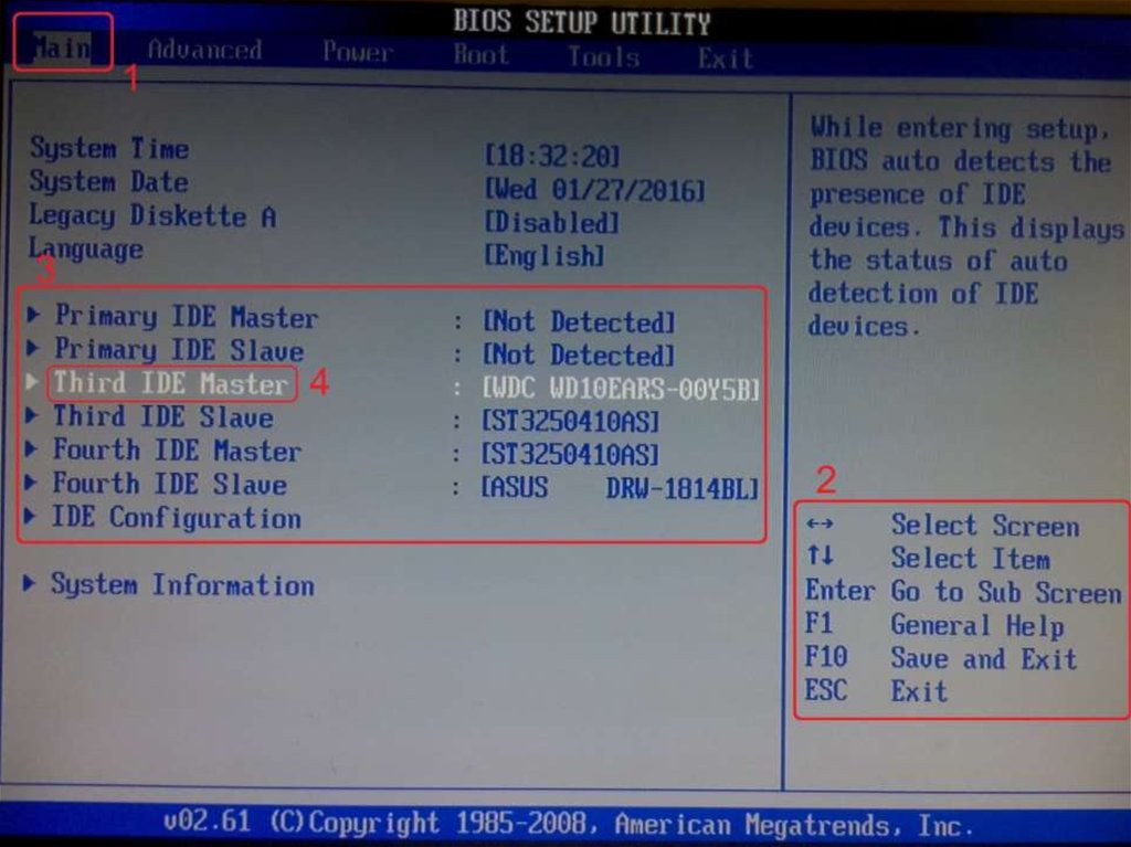 System bios. Настройка BIOS. BIOS программа. Конфигурация BIOS. Программа Setup BIOS.