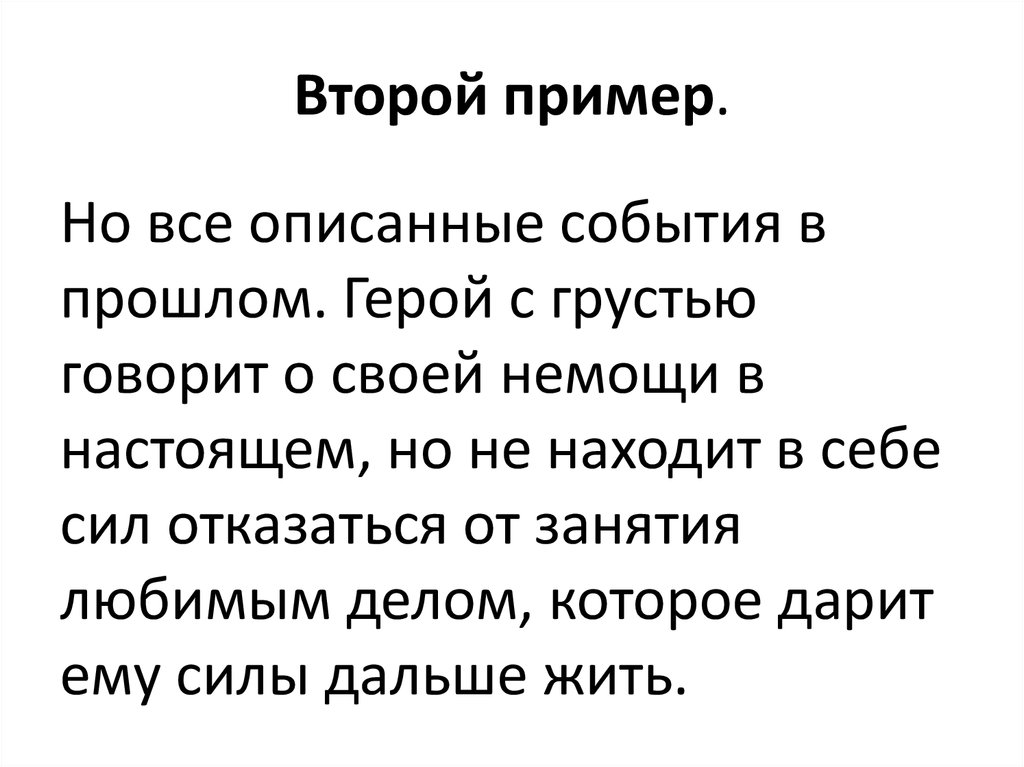 Текст чехова в московском университете егэ. 2 Примера лириретацыю.