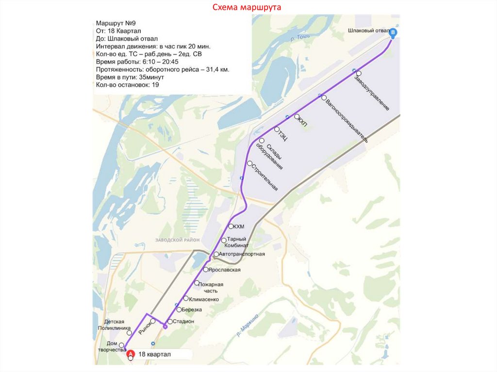 Схема движения 42 маршрутки чебоксары