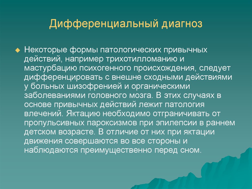 Что такое план действий на случай непредвиденных обстоятельств