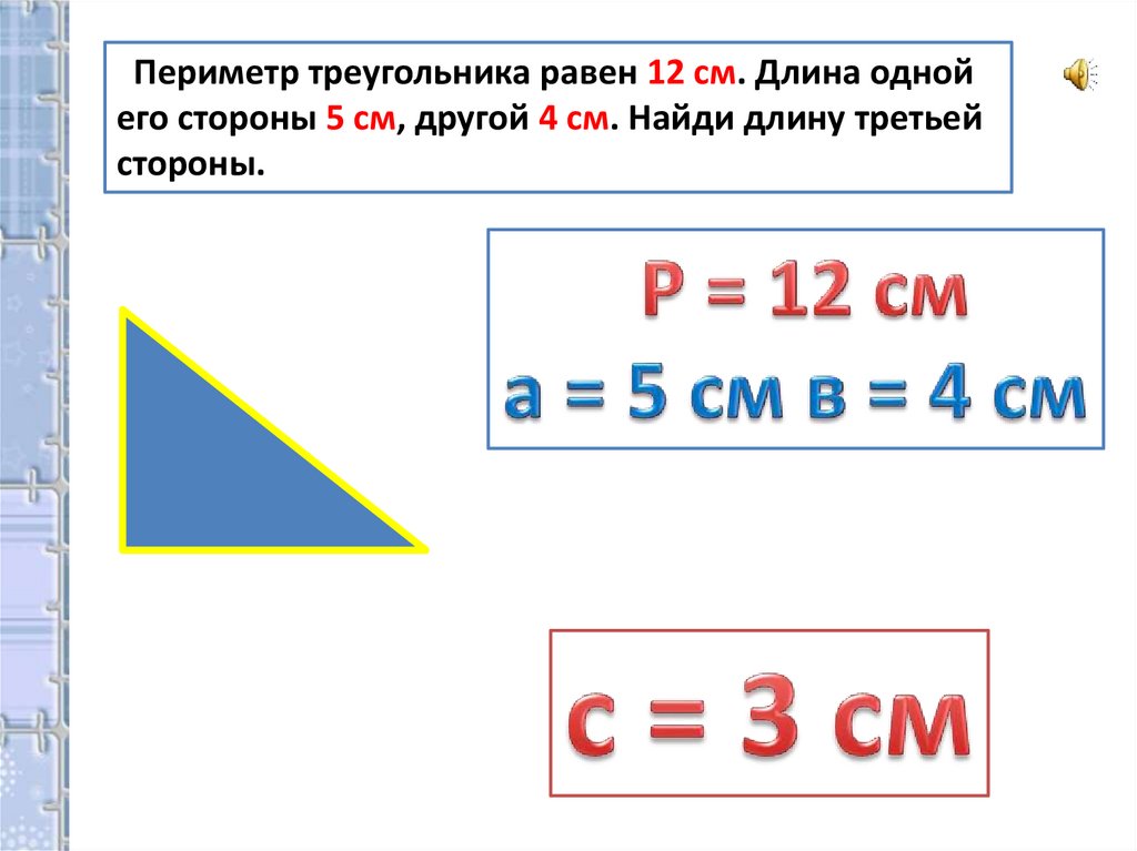 Приемы умножения на 2 презентация