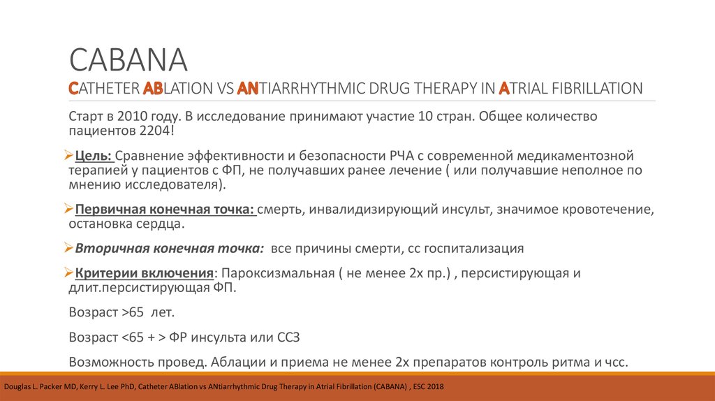 CABANA CATHETER ABLATION VS ANTIARRHYTHMIC DRUG THERAPY IN ATRIAL FIBRILLATION