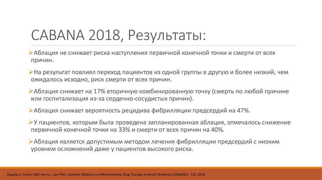 CABANA 2018, Результаты:
