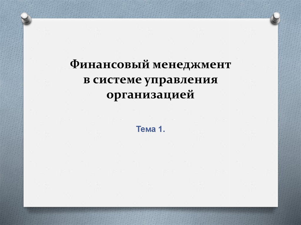 Проект образование 2030 официальный сайт документы