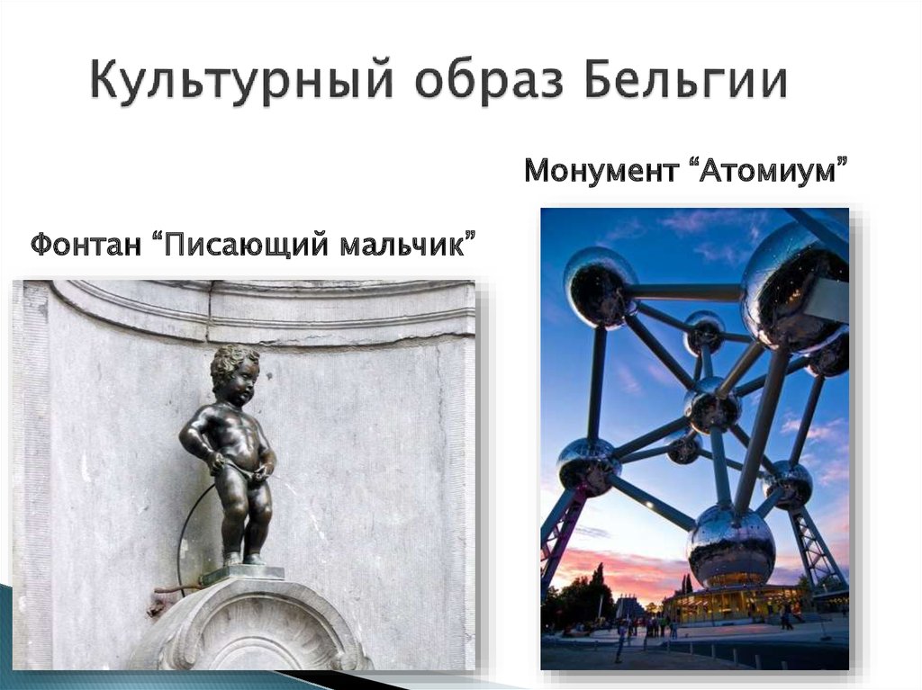 Культурный образ