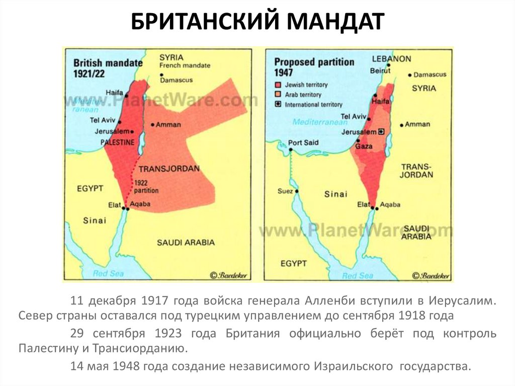 Карта признания палестины