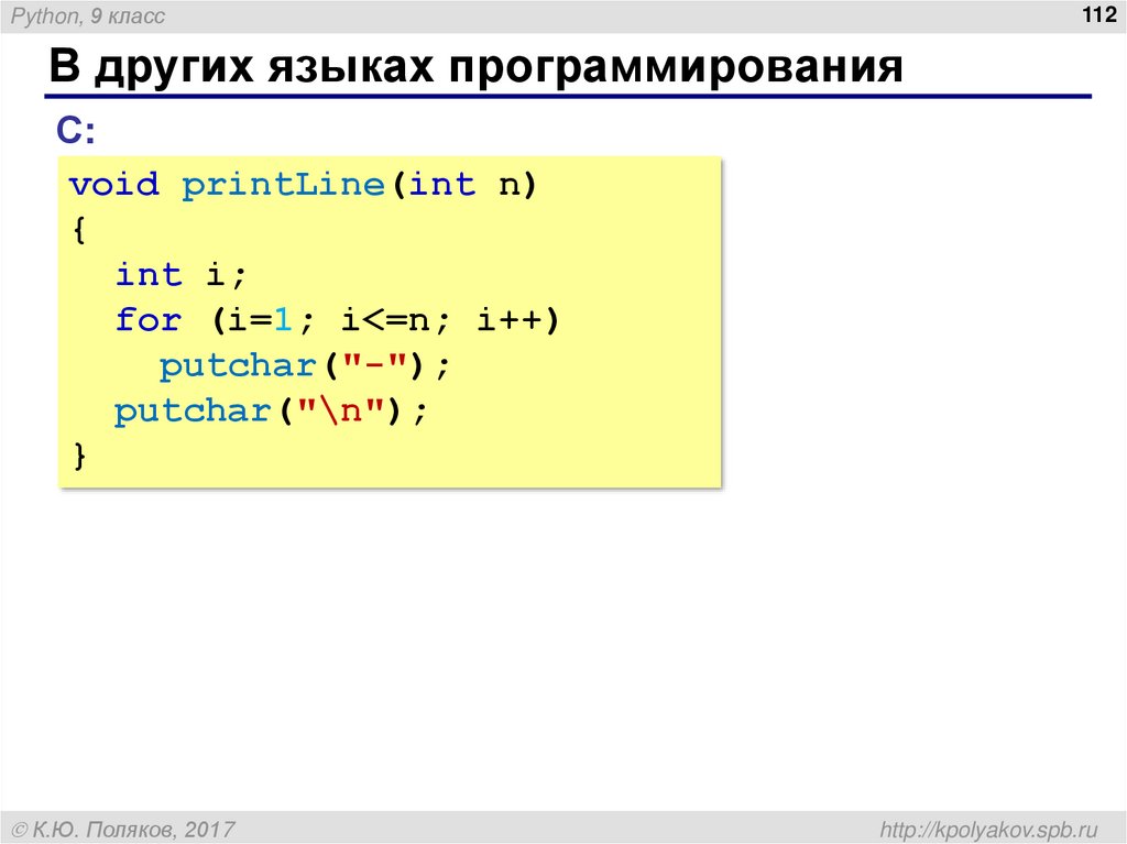 Язык программирования Python. Среднее арифметическое в Python. Программирование Python 9 класс. Рекурсия в программировании питон.