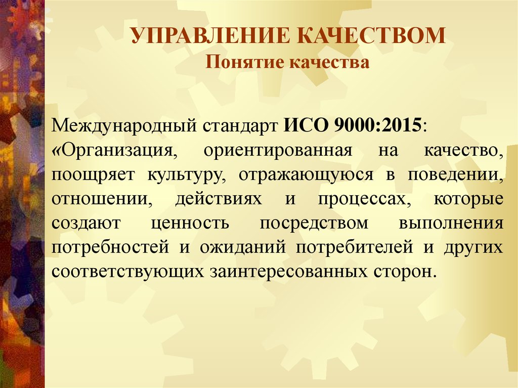 Культура отражает. Понятие качества бумаги. Когда появилось понятие 