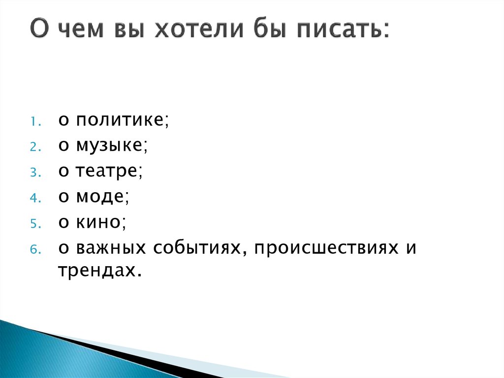 Песня политика мода. Разделить слово обезьяна для переноса. Обезьяна как разделить для переноса. Раздели для переноса слова обезьяна. Правильный перенос слова обезьяна.