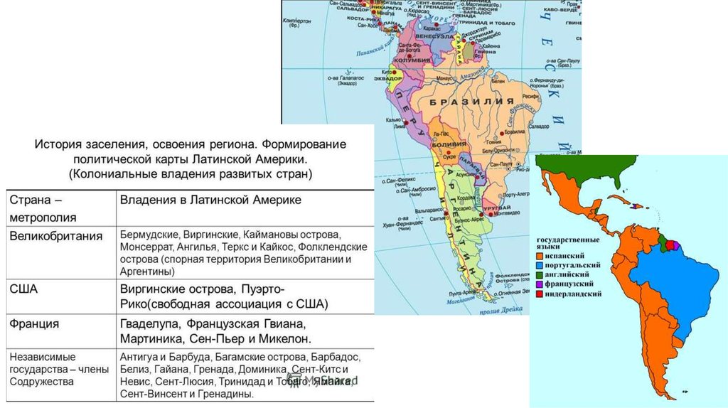 Найдите на карте государства латинской америки названные. Карта колоний Латинской Америки. Вице королевства Латинской Америки. Латинская Америка в 18 веке карта. Карта Южной Америки в 20 веке.