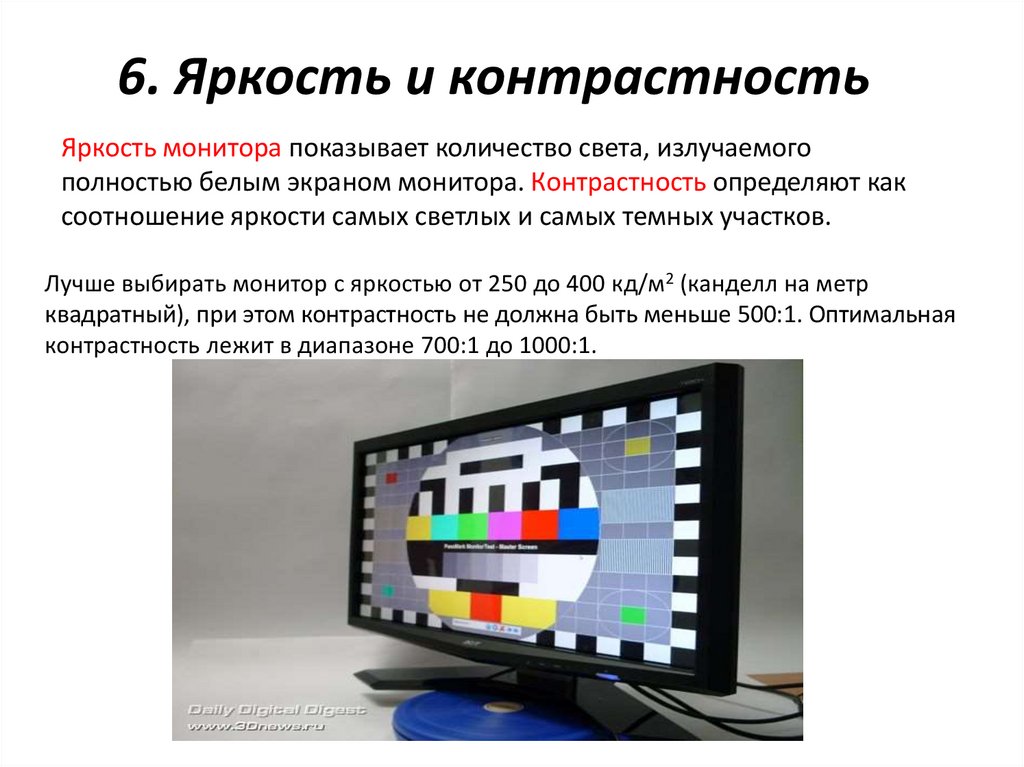 Качество изображения на экране монитора зависит от монитора и от характеристики