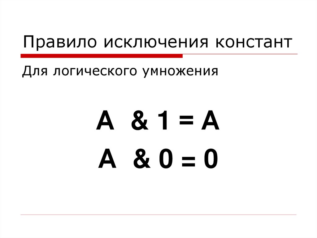 Презентация 3 на 4