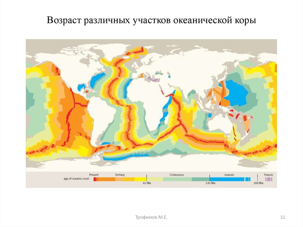 Карта возраста. Карта возраста океанической коры. Возраст океанической коры. Карта возраста земной коры. Возраст участков земной коры.